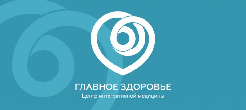 Логотип Главное здоровье