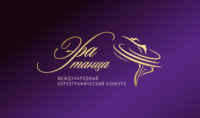 Логотип Международного хореографического конкурса 