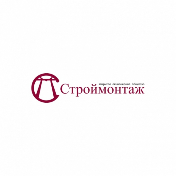 Логотип ЗАО "Строймонтаж". 2002 г.