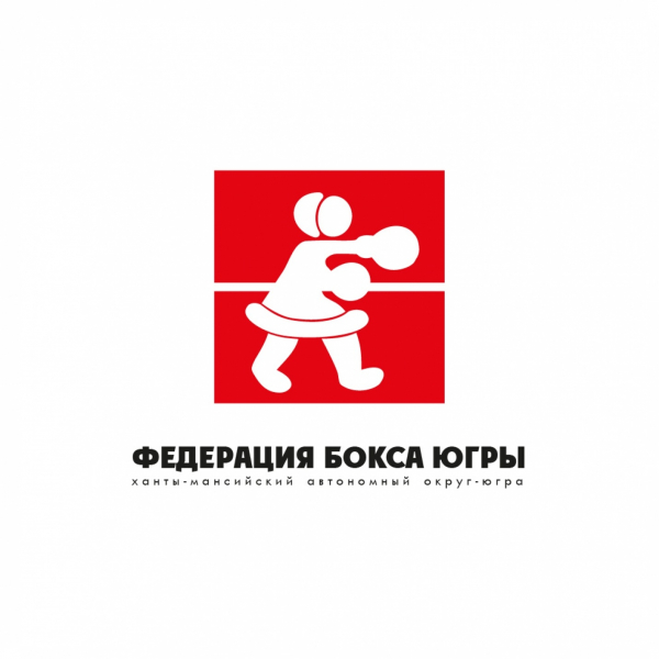 Новый логотип Федерации бокса Югры