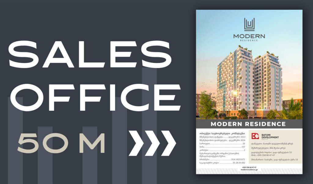Sales Office Banner