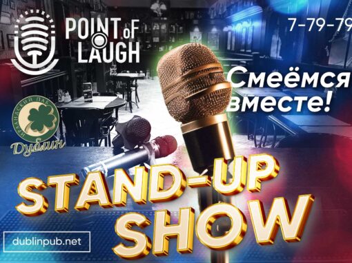 Point of Laugh для Stand-Up шоу