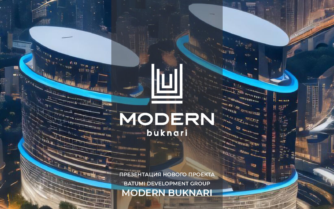 Презентация Modern Buknari