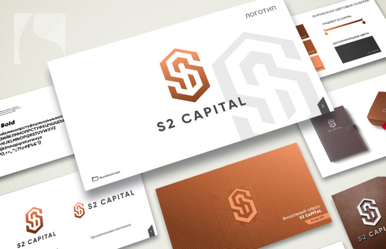 s2 capital