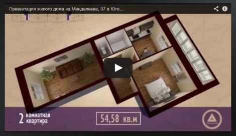 Рекламный ролик жилого дома